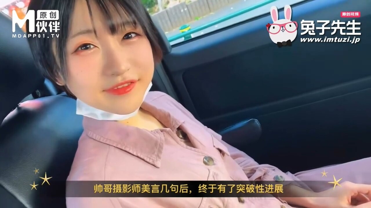 國產麻豆AV 兔子先生系列合集 拉面店搭讪超可愛少女 受虐少女激爽三穴強行插入