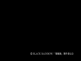 [日语简字有修]催眠术ZERO kamma.2「村越学园」