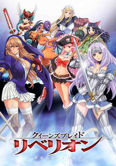 [HKG][Queen's Blade Rebellion][06][BIG5][720P]