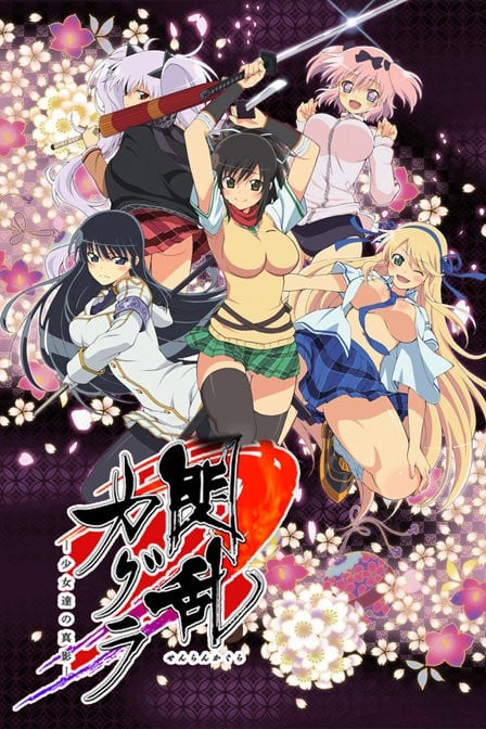 [HYSUB]Senran Kagura Shinovi Master [11][GB_MP4][1280X720]